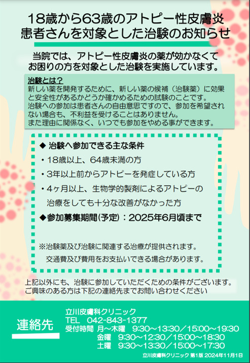 9e9b54f6c8a0b3dc84c148ad450002